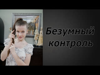 video безумный контроль инструкция по дрочке jerk off instruction sex