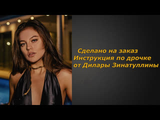 video дилара 1 видео инструкция по дрочке jerk off instruction заказное sex