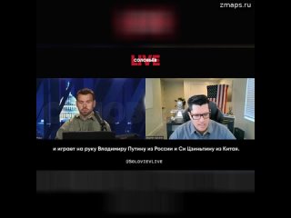 video стивен гарднер журналист политический комментатор с тех пор как джо байден стал президентом в ст sex