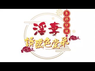 video lesbian tm 0064 jiangyouyi mp4 sex