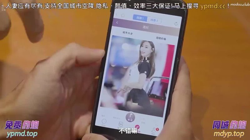 video abhinandan madou media blx 0008 girl with tender pussy and double pussy shu kexin mp4 sex