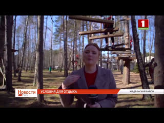 video мечта в репортаже о зубрёнке sex