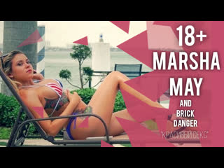 video fetishnetwork marsha may красивый секс 18 sex