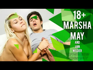 video fetishnetwork marsha may подрочила своему сводному брату инцест 18 sex