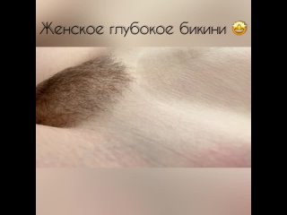 video видео от шугаринг ваксинг севастополь sex