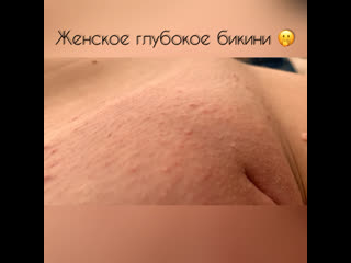 video видео от шугаринг ваксинг севастополь sex