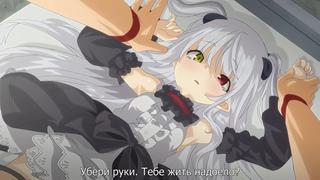 video хентайhentai boku wa chiisana succubus no shimobe 2 субтитры sex