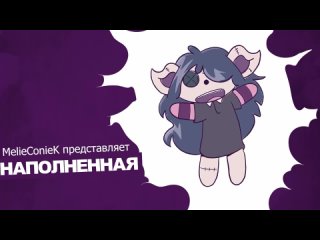 video tuffed claire x edgar русская озвучка плюшевая клэр и эдгар sex