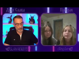 video дядя слава чат рулетка призыв sex