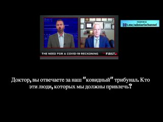 video доктор маккалоу преступление мирового масштаба все кто причастен к этому синдикату должны быть наказаны sex