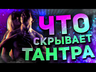 video древний таинственный секс майтхуна sex