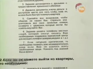 video криминальное чтиво семейные страсти 16 lax4tpwlsha sex