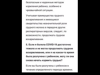video рекомендации роспотребнадзора sex