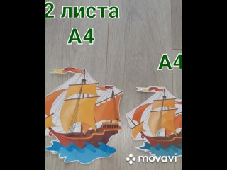 video мастер класс как распечатать изображение формата а3 а2 а1 sex