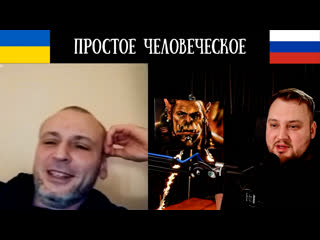 video простое человеческое общение чат рулетка sex
