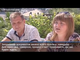 video лечение и реабилитация участников сво sex