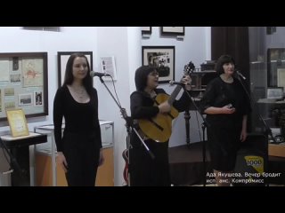 video ансамбль компромисс вечер бродит sex