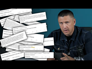 video отвечаю на вопросы подписчиков оставленные в комментариях владимир курский sex