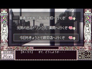 video одноклассницы ремейк doukyuusei remake sex