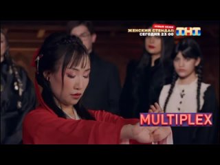 video новая битва экстрасенсов 24 сезон 2 выпуск 30 марта 2024 sex