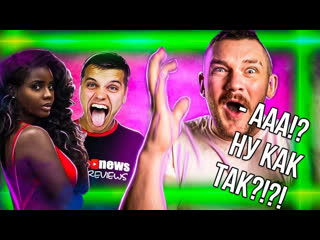 video andro news и анал с чёрной красоткой стас комментатор перезалив sex