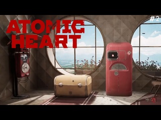 video atomic heart очень странный холодильник 2 sex