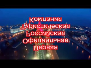 video первая официальная российская туристическая компания sex