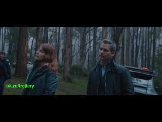 video город тайн исчезнувшая фильм 2024 русский трейлер фильма sex