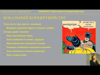 video i всероссийский образовательный интенсив для молодых преподавателей и концертмейстеров педагогическое комьюнити 1 0 sex