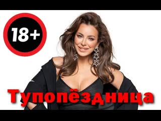 video ани лорак ебут в зад этот транс безумно рад sex