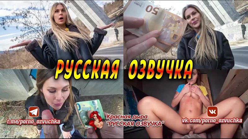 video publicagent zlata shine порно перевод озвучка диалоги субтитры озвучка русское инцест перевод порно porn sex