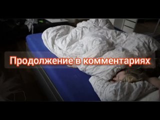 video начал трахать спящую и она проснулась sex