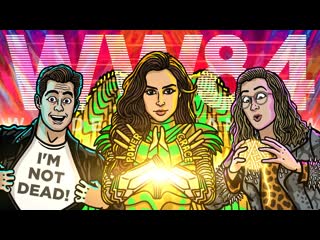 video wonder woman 1984 trailer spoof toon sandwich sex