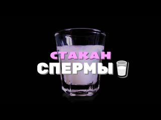 video дакота хант стакан спермы сисси тренинг гипноз феминизация транс порно озвучка на русском фемдом bbc cock sissy sex