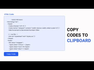 video как скопировать код в буфер обмена с помощью html css и javascript sex