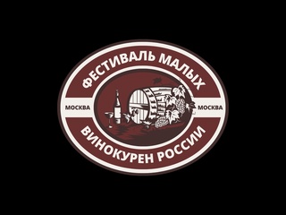 video приглашаю на фестиваль малых винокурен россии 2024 sex