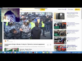 video захват аэропорта в москве и митинги в россии 2023 sex