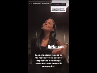 video шептунья и бывшая наложница тимати анастасия решетова в депутатши собралась sex