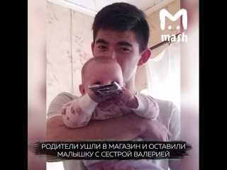 video опека и полиция взяла под контроль яжемать из лобни sex