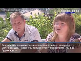 video лечение и реабилитация участников сво sex