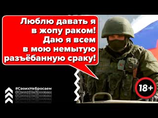 video мораль в жопе граждане только одна очко не подставим погибнет страна спасибо хачам что дают нам пизды без них мы sex