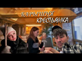 video барышня крестьянка жена русского футболиста в деревне sex