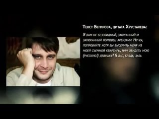 video тесак vs русофобская азеровская свинья sex