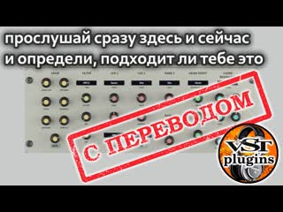 video audiority grainspace v2 процессор гранулярной реверберации демонстрация с переводом sex