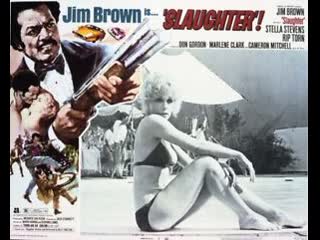 video стелла стивенс stella stevens в бойня 1972 неизданный саундтрек 18 sex