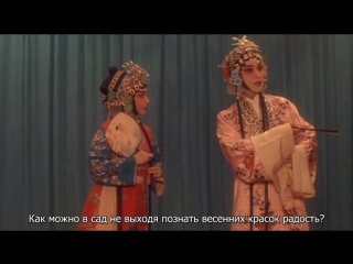 video прощай моя наложница farewell my concubine 1993 рус суб sex