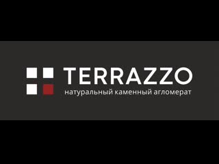 video история появления полов терраццо терраццо интересное терраццо рус terrazzo rus sex