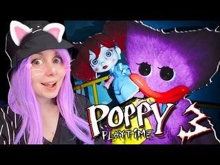 video кошка лана кисси мисси и поппи мои друзья poppy playtime chapter 3 1080p sex