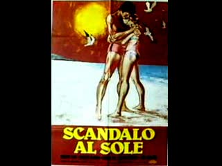 video морской секс и развлечение 1995 sex