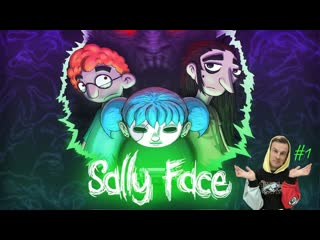 video sally face эпизод 1 салли кромсали новый дом молодые необычные соседи sex